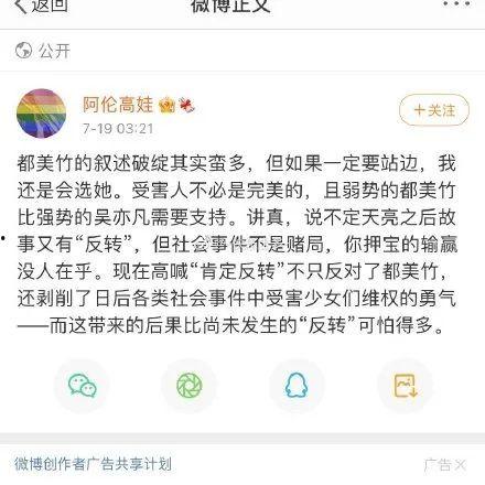 吃瓜娱乐圈的软件叫啥名,这款软件带你畅游明星八卦世界 第2张 吃瓜娱乐圈的软件叫啥名,这款软件带你畅游明星八卦世界 第2张