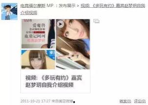 袁随圣爆料视频,事件背后惊人真相  第3张