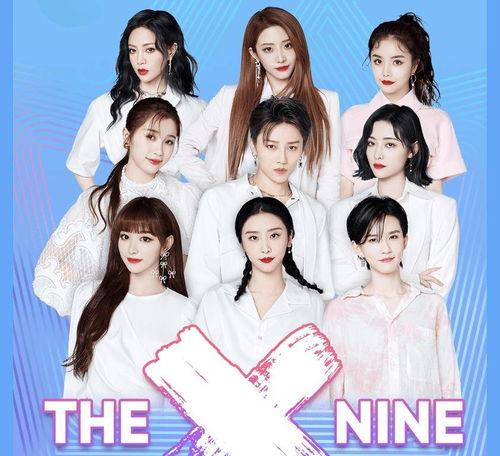 the9最新爆料,揭秘组合背后的精彩故事与幕后花絮  第2张