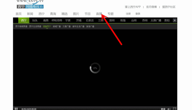 今日头条西宁爆料,事件详情引关注 第2张 今日头条西宁爆料,事件详情引关注 第2张