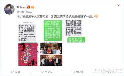 娱乐大爆料二维码,二维码背后的明星独家资讯大公开！”