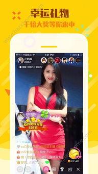 大哥直播爆料视频下载安装,下载安装过程全解析 第2张 大哥直播爆料视频下载安装,下载安装过程全解析 第2张