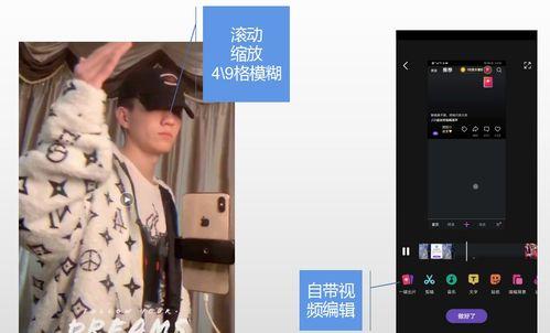背心技能爆料怎么做的视频,视频教程带你轻松掌握制作技巧 第2张 背心技能爆料怎么做的视频,视频教程带你轻松掌握制作技巧 第2张