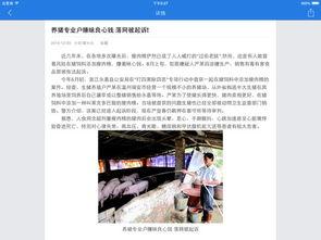 名人新闻爆料网站大全,实时掌握明星动态 第1张 名人新闻爆料网站大全,实时掌握明星动态 第1张