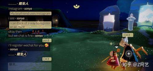 光遇最新爆料国服,神秘元素觉醒，探索未知领域