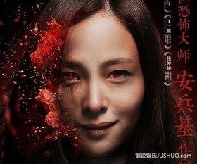 笔仙3电影在线观看 第1张 笔仙3电影在线观看 第1张