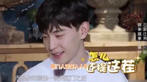 圈内爆料邓伦最新,圈内爆料揭秘神秘新作品 第2张 圈内爆料邓伦最新,圈内爆料揭秘神秘新作品 第2张